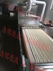泰國(guó)某食品廠(chǎng)定制21KW面粉干燥殺菌線(xiàn)