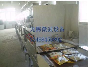 微波袋裝食品滅菌設(shè)備