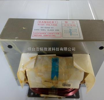 工業(yè)微波變壓器