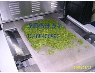 微波茶葉金銀花滅菌烘干設(shè)備